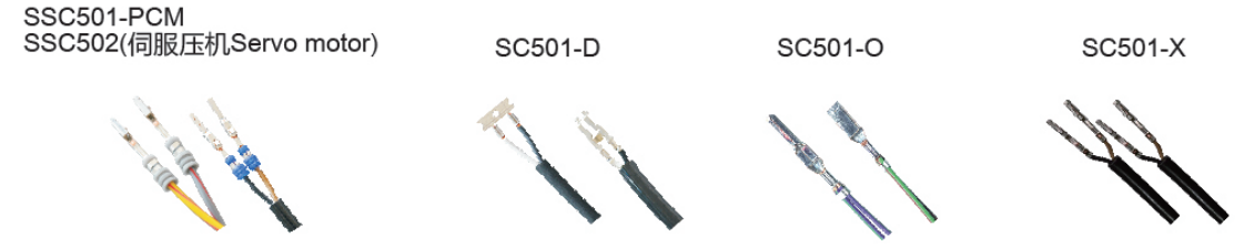 1693362127904958.png SC501系列產(chǎn)品.png